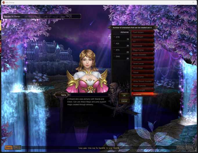 [手工架设] [2026]奇迹MU S20.2-3服务端+客户端[MUDevs][搬运][夸克网盘]