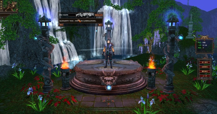 【一键畅玩】天龙八部老铁豪侠单机版全套餐