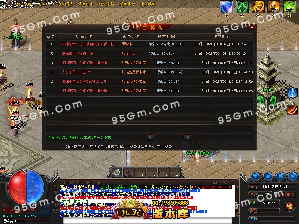 图片[9]-重燃忘忧冰雪：鞭尸冰冻单职业传奇版 假人光柱全开 ESP插件加持-七玩网