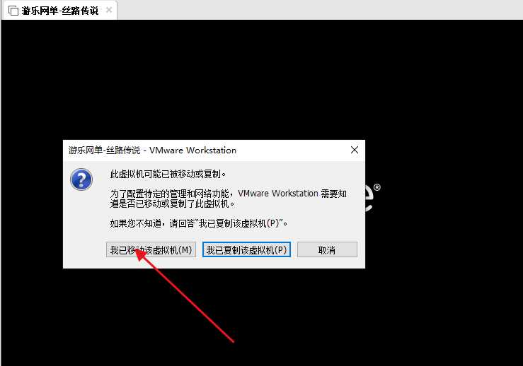 [一键安装] 丝路传说一键单机端130级20套带挂+GM工具