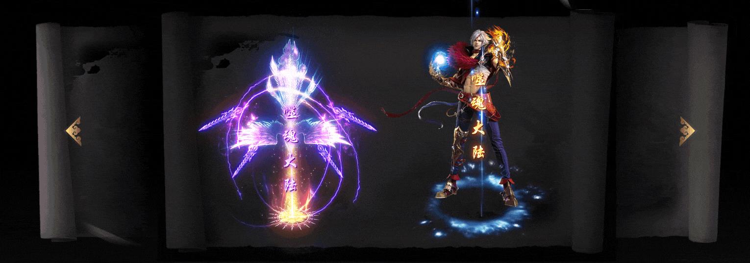 部落联盟：噬魂大陆多职业传奇（GOM引擎版）