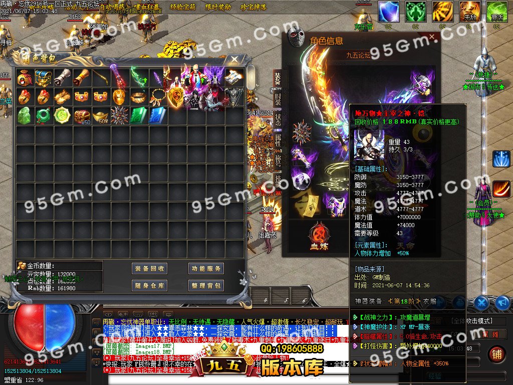 图片[18]-重燃忘忧冰雪：鞭尸冰冻单职业传奇版 假人光柱全开 ESP插件加持-七玩网