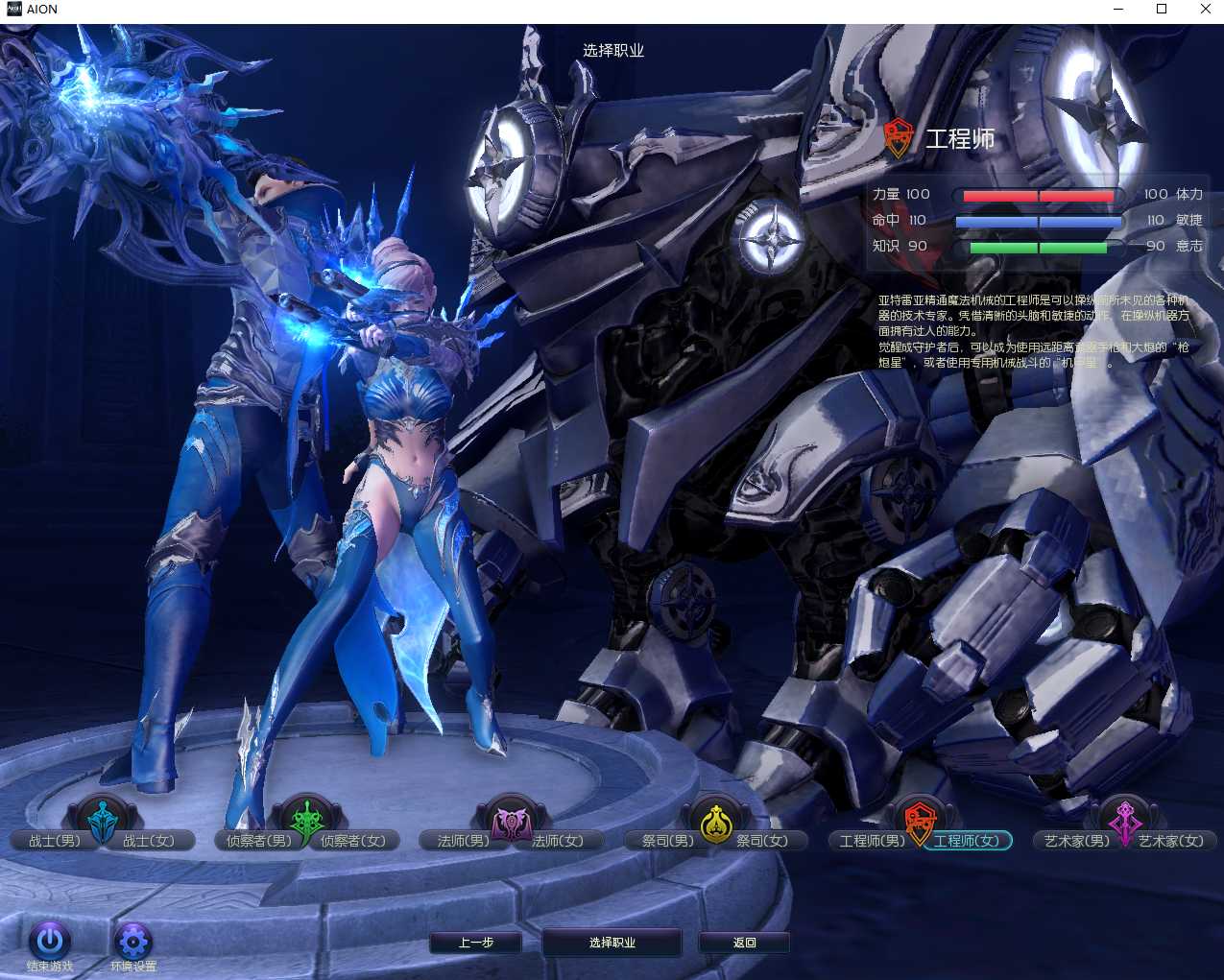 [一键安装] 永恒之塔7.7一键端带视频教程和GM工具、亲测