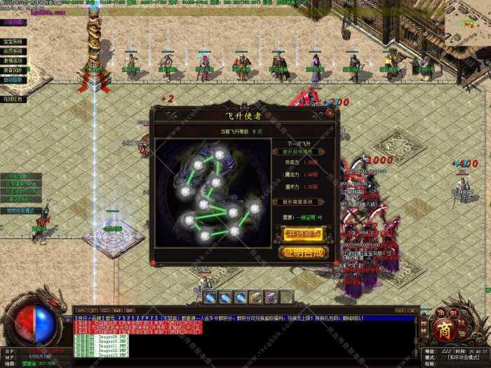 [一键安装] 红叶江湖单职业传奇版本第一季服务端-翎风引擎