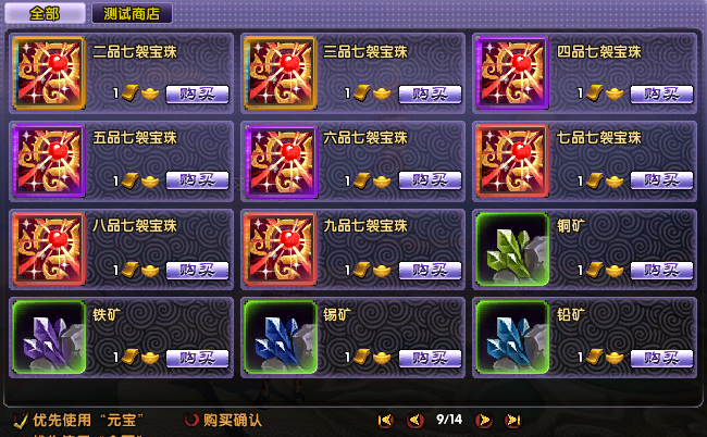 [一键安装] 淘宝28元端-新人入驻福利-最游记/醉游记单机版 一键端