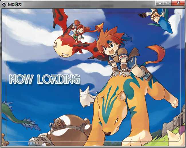 怀旧党必看！魔力宝贝6.0 Windows一键端安装运行全攻略