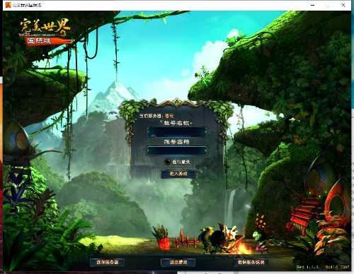 [一键安装] 夜雨完美国际144 夸克网盘分享下载