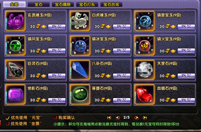 [一键安装] 淘宝28元端-新人入驻福利-最游记/醉游记单机版 一键端