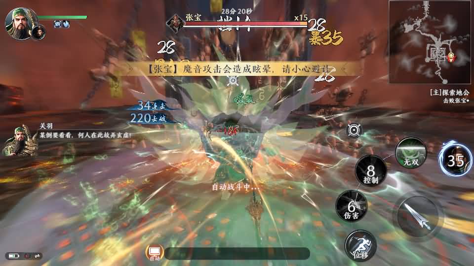 【资源分享】极无双2觉醒卧龙列传版 单机热更一键端+后台 一键安装畅享三国无双