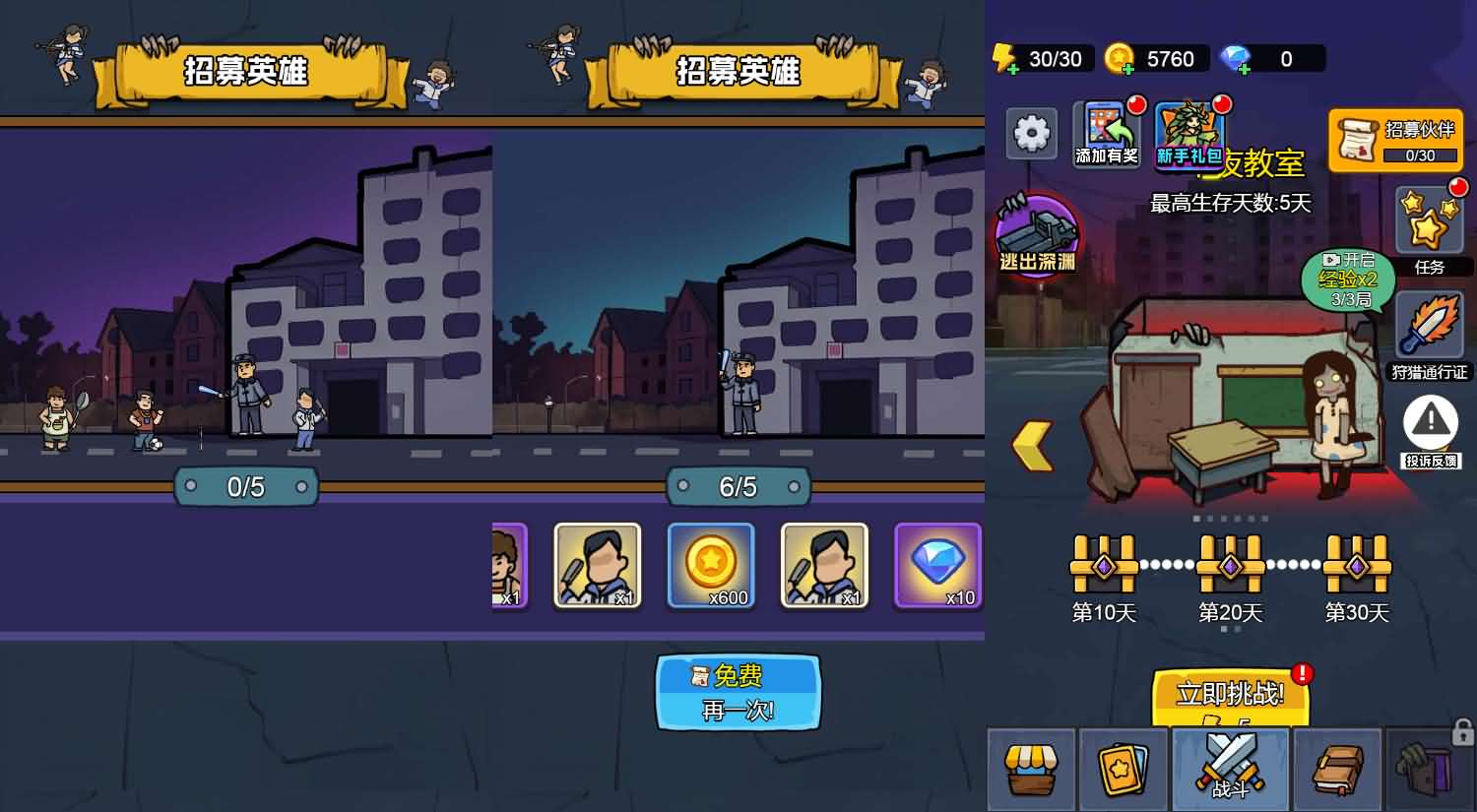 [手工架设] 三网通H5小游戏《怨种兄弟》完整版 可直接搭建