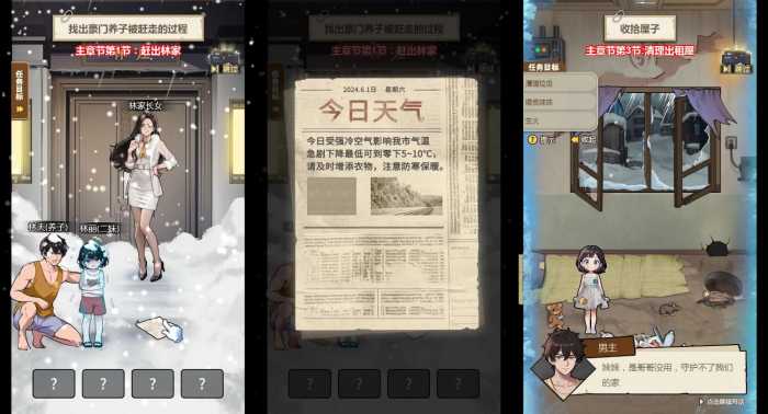 【手工架设】H5小游戏《万万没想到之觉醒系统》双端服务端完整版（附搭建教程）