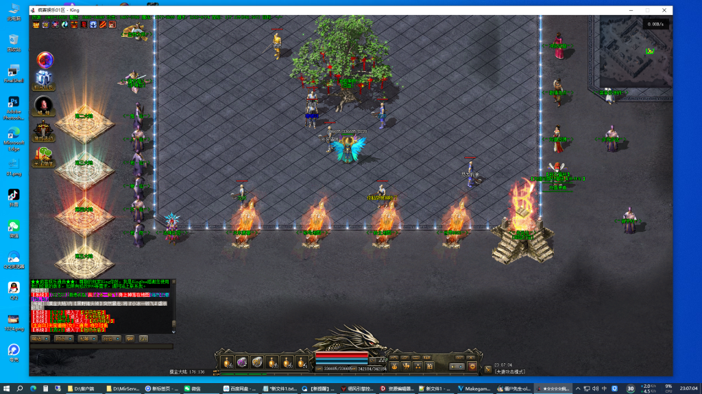 [一键安装] 传奇2端游--僵尸先生-三职业-1月11日修复