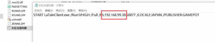 怀旧必冲！彩虹岛台服 S1 一键版：GM 工具 + 挂机加持，局域网联机教程附全