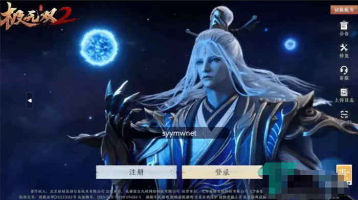 [手工架设] 三国·极无双2完整-本地注册版-本地热更-多功能GM后台-CDK授权后台-安卓版本