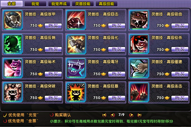 [一键安装] 淘宝28元端-新人入驻福利-最游记/醉游记单机版 一键端