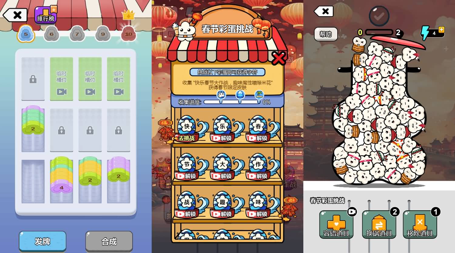 [手工架设] 爆个爆米花 夸克网盘分享下载