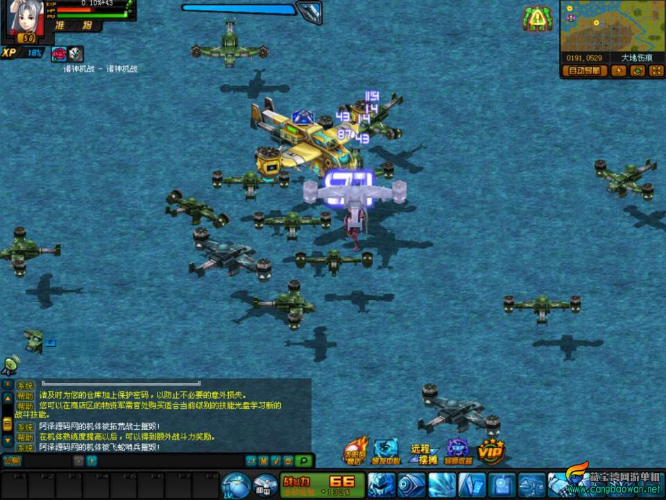 【一键安装】诸神机战OL Win一键服务端+GM工具｜2.5D机甲星际战争，畅享未来战场