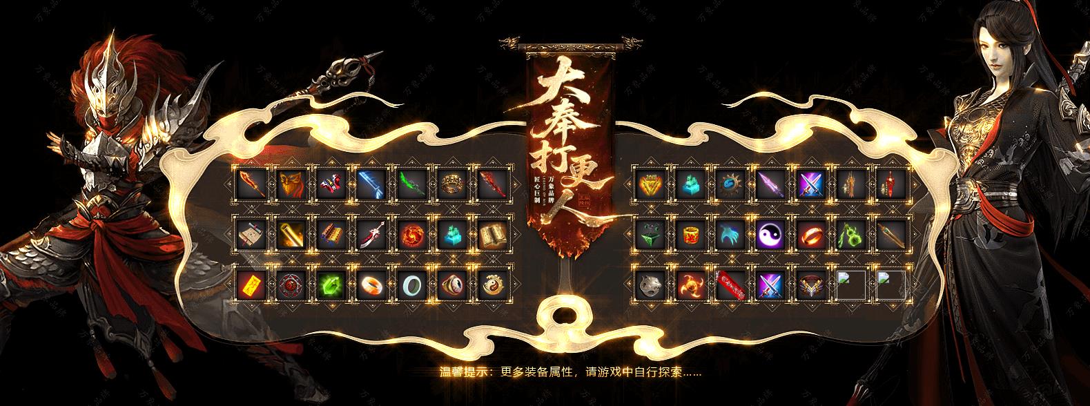 大奉打更人：特色剧情沉默单职业版（GOM引擎）全攻略