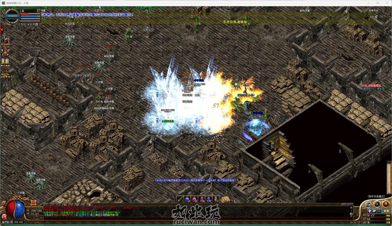 【如此玩首发】LF引擎-《三英逐鹿》-超宏大地图-复古英雄合击