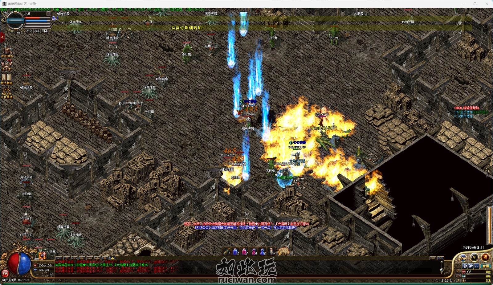 【如此玩首发】LF引擎-《三英逐鹿》-超宏大地图-复古英雄合击