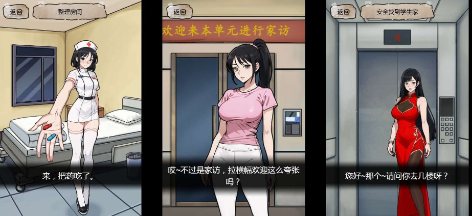 手工架设指南：三网通H5小游戏《隐秘的档案》服务端搭建全流程（附细节教程）