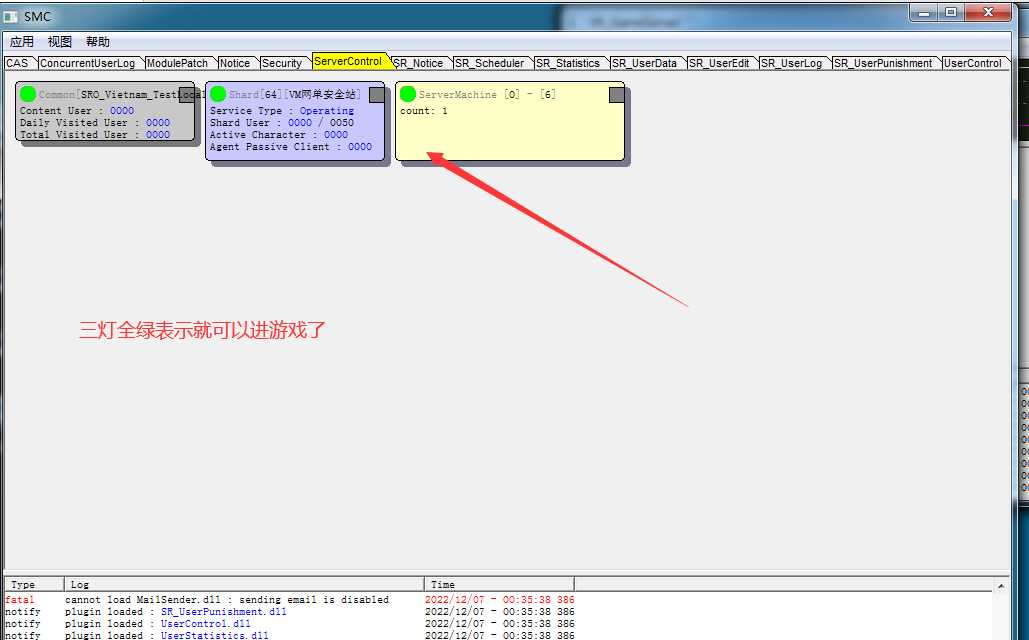 [一键安装] 丝路传说一键单机端130级20套带挂+GM工具
