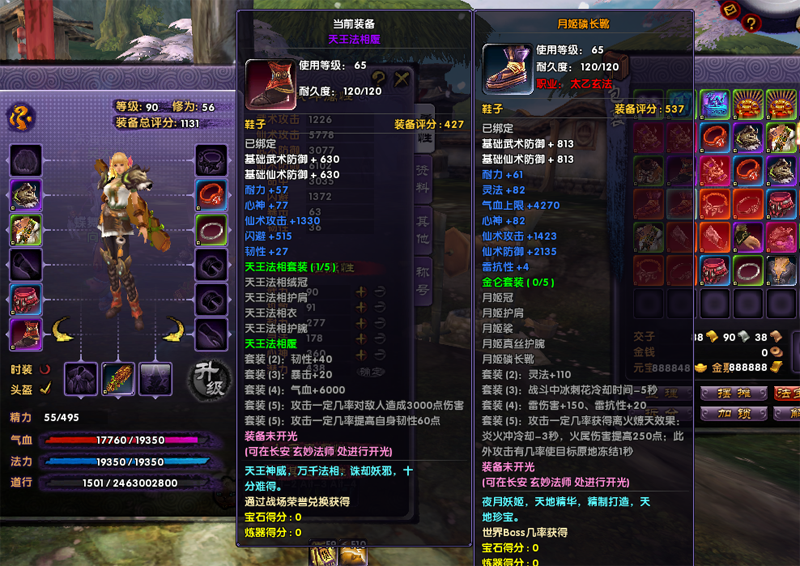 [一键安装] 淘宝28元端-新人入驻福利-最游记/醉游记单机版 一键端