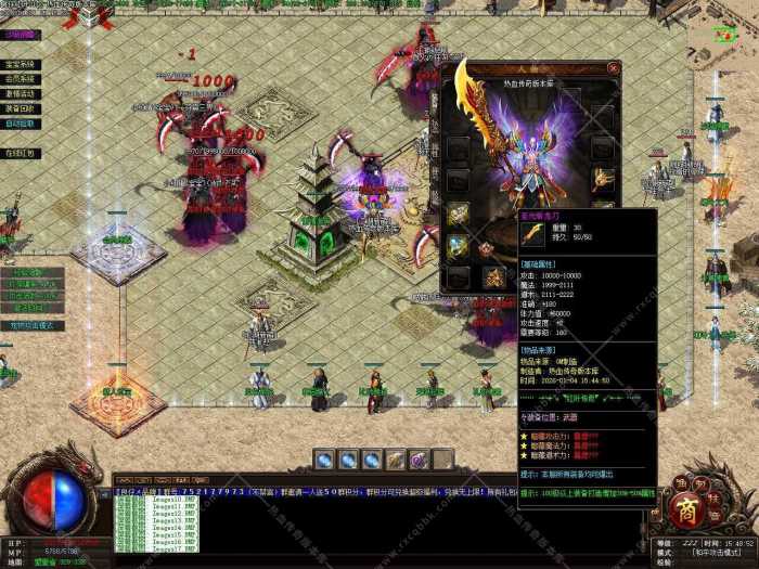 [一键安装] 红叶江湖单职业传奇版本第一季服务端-翎风引擎