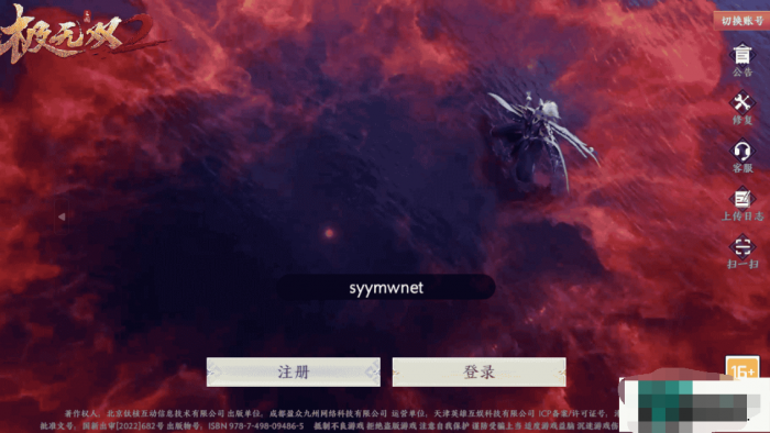 [手工架设] 三国·极无双2完整-本地注册版-本地热更-多功能GM后台-CDK授权后台-安卓版本