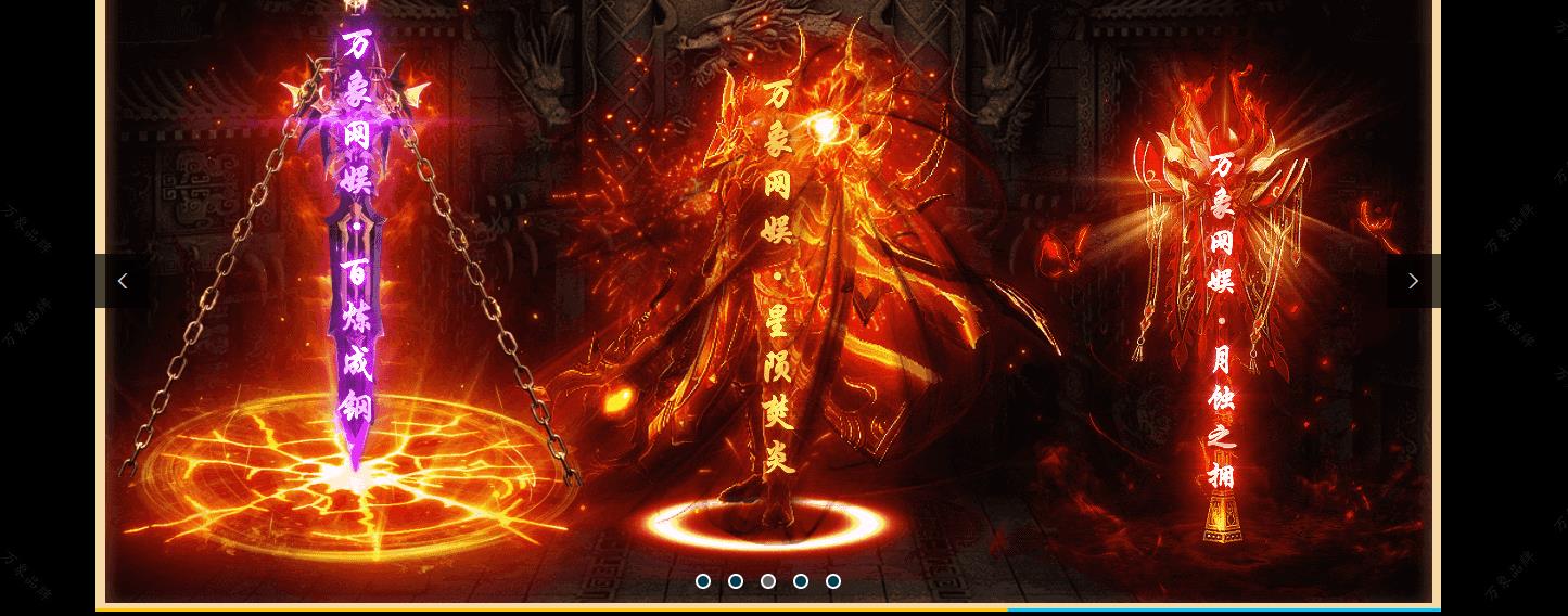 大奉打更人：特色剧情沉默单职业版（GOM引擎）全攻略