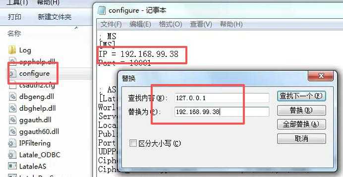 怀旧必冲！彩虹岛台服 S1 一键版：GM 工具 + 挂机加持，局域网联机教程附全