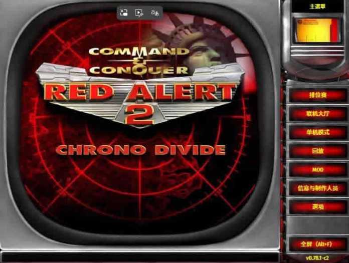 手工架设 网页版红色警戒H5版｜上传网站即玩 含Win/Linux双服务端+完整架设教程