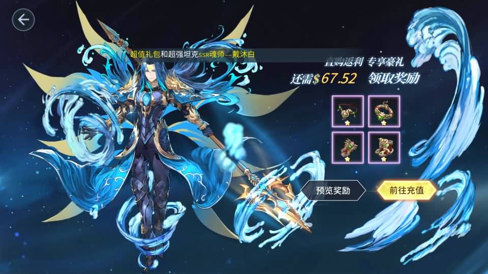 [手工架设] 卡牌回合手游【鬥羅大陸之鬥神再臨3D内购版】最新整理Win系服务端+安卓+GM后台+视频