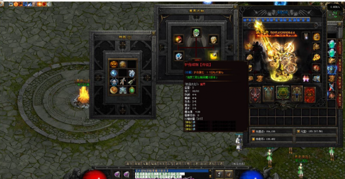 【手工架设】超变暗黑之门自定义插件版｜LF引擎更新优化，求大神出搭建教程！