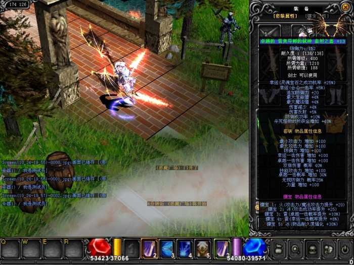 [一键安装] 奇迹1.03 马超第三版 分享 夸克网盘分享下载