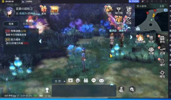 【一键安装】斗罗大陆之斗神再临3D服务端｜GM后台全开+一键部署，重温武魂觉醒热血