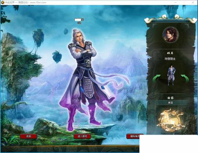 [稀有怀旧] 隐盟整理《热血世界》双端一键单机版（Vbox+VM）