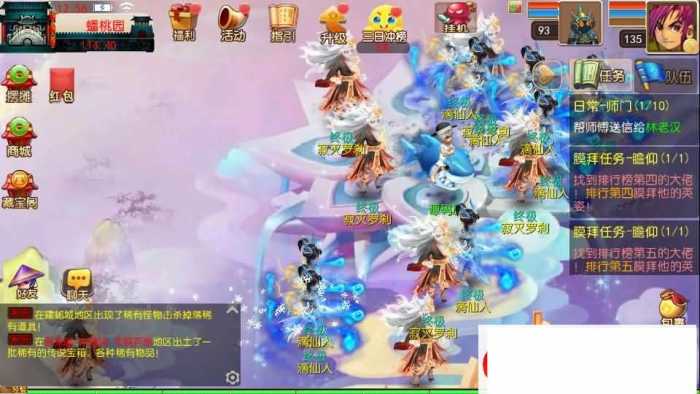 [手工架设] 某盟【楚风十年定制尊享挂机版】最新整理单机一键即玩镜像端+Linux手工服务端