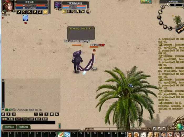 预言OL单机版 渡仙专属一键安装端 免配置直装教程