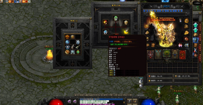 【手工架设】超变暗黑之门自定义插件版｜LF引擎更新优化，求大神出搭建教程！