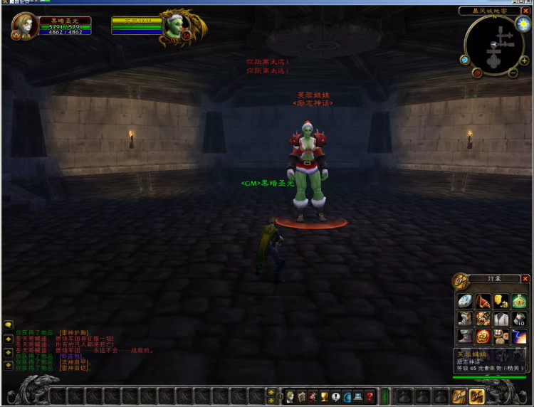 [一键安装] 风林火山魔兽单机版WOW60全种族全职业特色魔改随机属性微变单刷