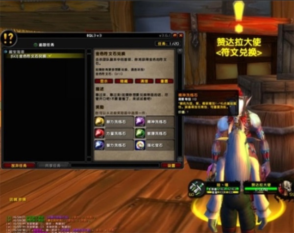 [一键安装] 魔兽60级单机版 WOW1.12旧世怀旧服 AI机器人陪玩 副本战场+藏宝海湾 硬核完整版