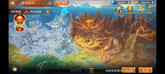 [一键安装] 新斗罗泰坦原恩明一键端 单签月签修复版 安卓+GM后台+教程视频