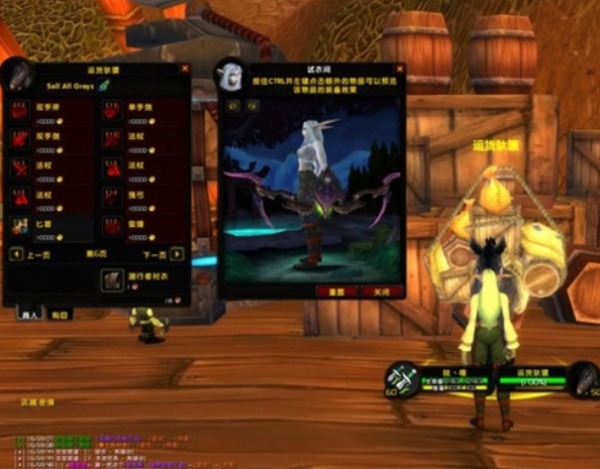 [一键安装] 魔兽60级单机版 WOW1.12旧世怀旧服 AI机器人陪玩 副本战场+藏宝海湾 硬核完整版