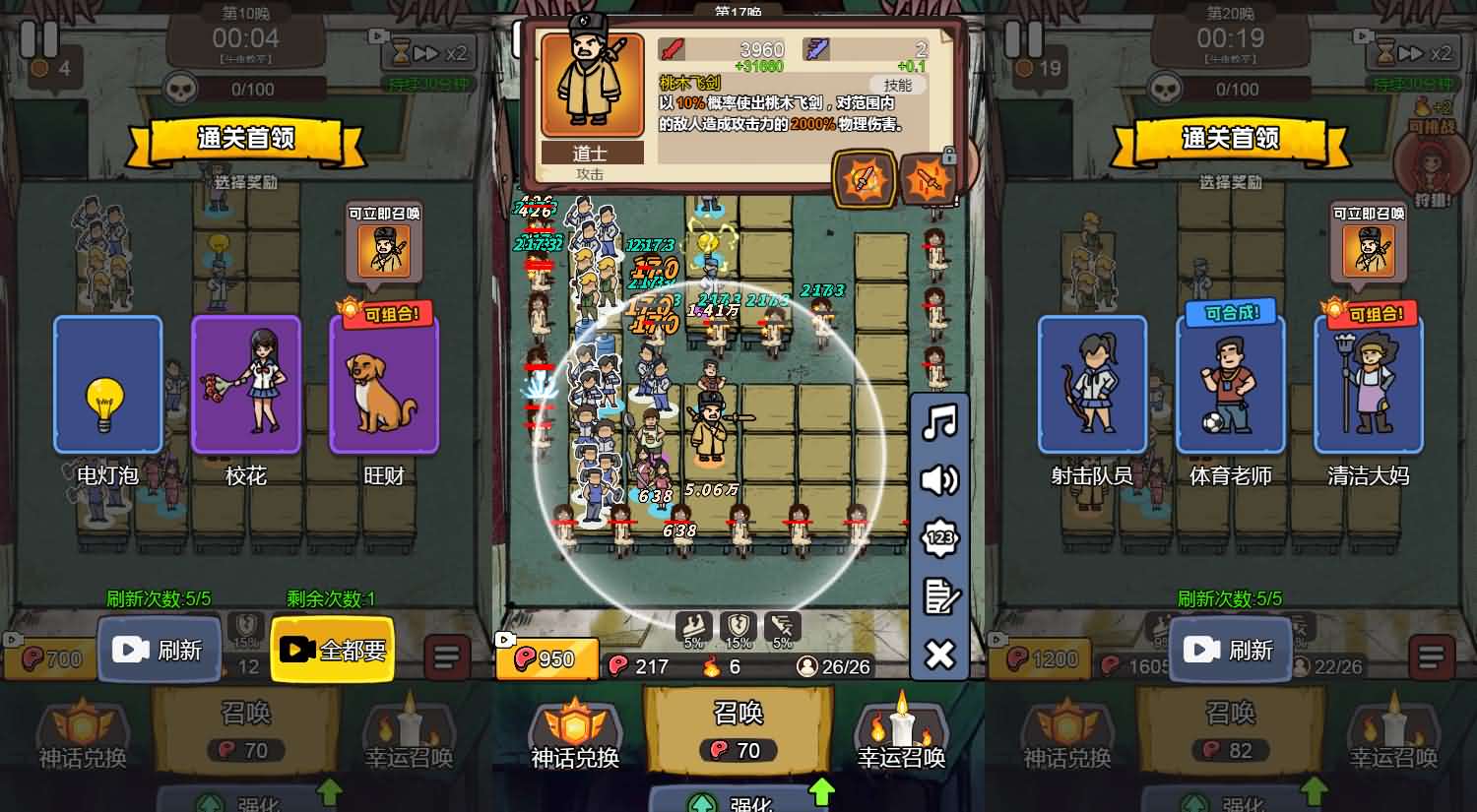 [手工架设] 三网通H5小游戏《怨种兄弟》完整版 可直接搭建