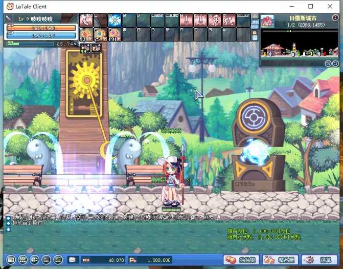 怀旧必冲！彩虹岛台服 S1 一键版：GM 工具 + 挂机加持，局域网联机教程附全