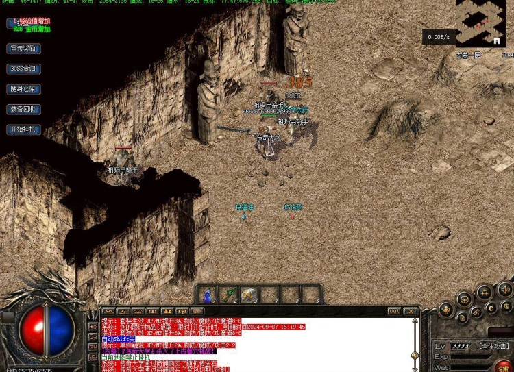 [手工架设] 1.80泉城公益战神三职业复古传奇版本服务端【Gee引擎】