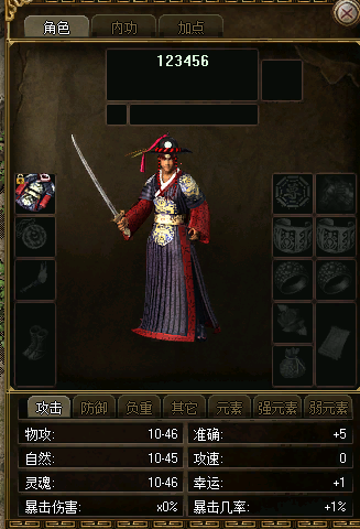 [一键安装] 沉默飞扬改编版吉米源码 3Z内功单机版