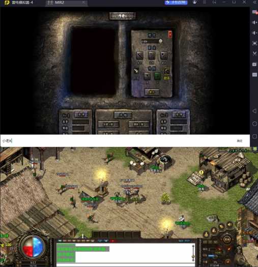 [手工架设] 【亲测大家久等了】~五职业~三端传奇~刺客~弓手~坐骑~英雄-等等