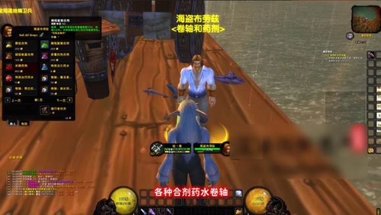 [一键部署] 藏宝海湾魔兽60级怀旧单机版 AI机器人陪玩+副本战场硬核魔改端